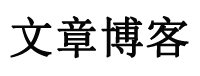 夏津县新闻网